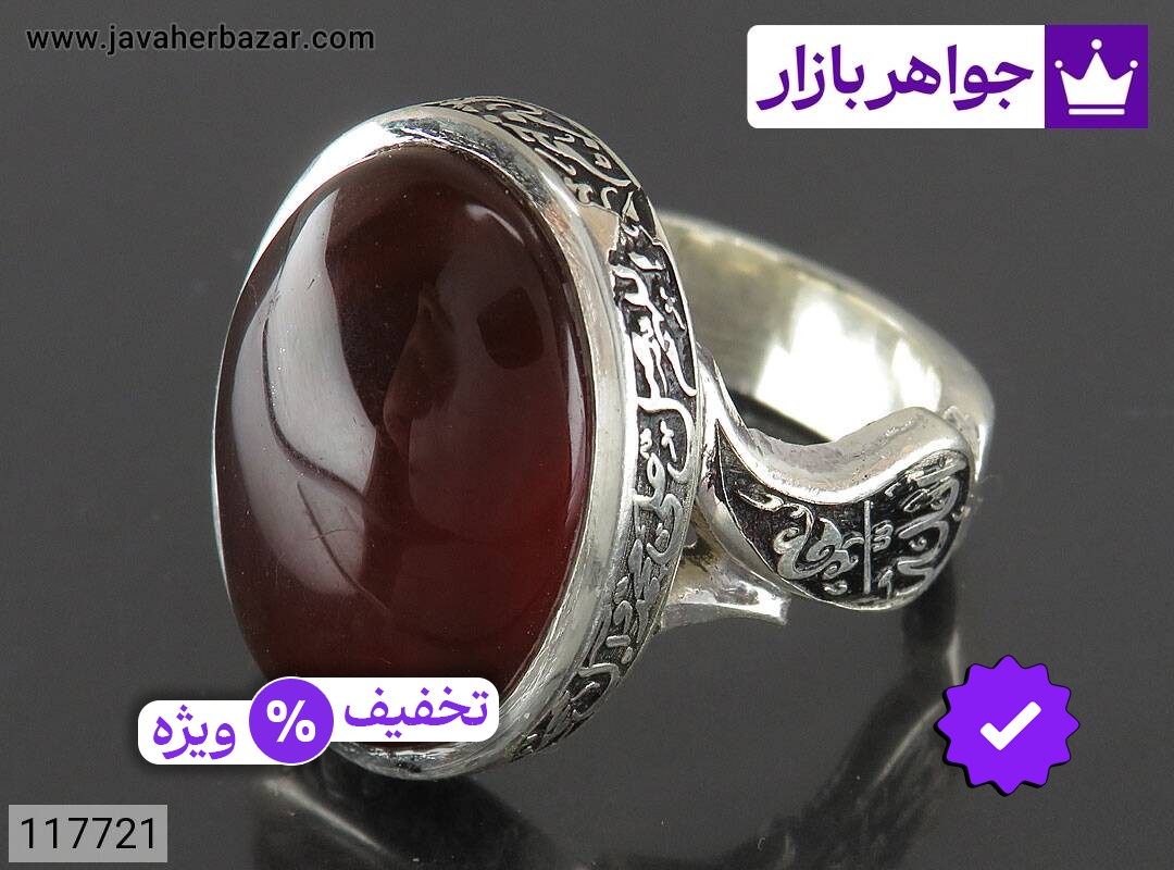 انگشتر نقره عقیق یمنی مردانه دست ساز [الله و صلوات]